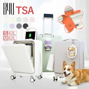 B4U 官方新款隨身行李箱