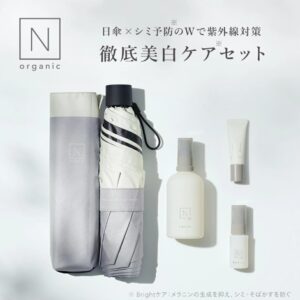 N有機護膚美白系列與限量版遮陽傘聯名套裝