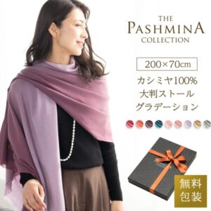 100% 羊絨大漸變色披肩