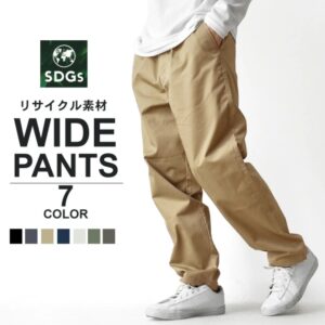 WAIPER.inc 法國軍隊 1950 年代 - 60 年代 M-52 復古雙褶 Westpoint 錐形斜紋棉布褲