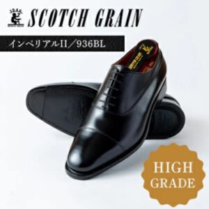 蘇格蘭紋男鞋「帝國II」936號 男士商務鞋