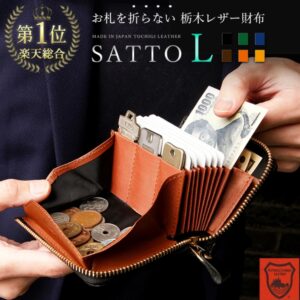 SATTO 男士 L 型皮夾