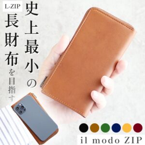 Il Modo Zip  L 型拉鍊皮夾