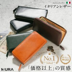 男士優質義大利皮革長錢包