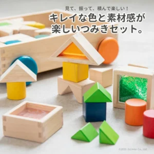 EdInter積木，嬰兒禮物，設計師Tsumiki，免費個性化定制，木製積木，1歲生日禮物，男孩女孩，益智玩具，嬰兒禮物