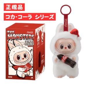 怪獸可口可樂系列拉布布玩偶/什錦盒毛絨吊墜盲盒POP MART鑰匙扣公仔禮物