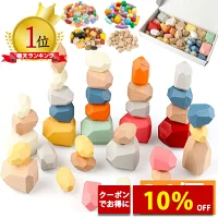 BH 益智木製積木 36 件套裝 蒙特梭利玩具 堆疊石頭 平衡積木 拼圖 嬰兒 6 歲及以上 石頭堆疊 教學輔助工具