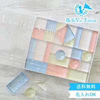 Belvie Enfant 出品 Lumiere Cubes 壓克力積木，26 塊