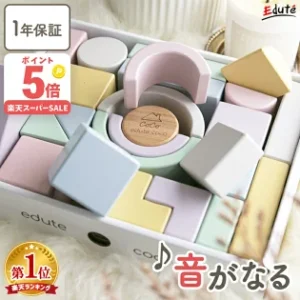 Coco Blocks木製積木