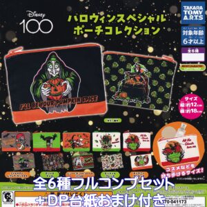 Takara Tomy Arts 出品的迪士尼 100 萬聖節特別款小袋系列 [全套 6 件 + 附贈 DP 底座]