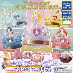 迪士尼公主水晶皇冠頭飾，Takara Tomy Arts 出品 [全套 6 款公仔 + 附贈 DP 支架]