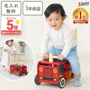 Edute 嬰兒學步車和可騎乘消防車