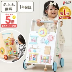 排名第一的木製玩具。非常適合作為1歲寶寶的迎嬰派對禮物。