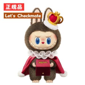正品 POP MART 怪獸世界 Let's Checkmate 棕色拉布布毛絨吊墜
