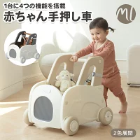 Momnlittle-四合一嬰兒車