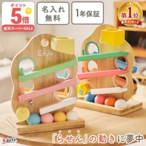 木製益智玩具，斜坡玩具