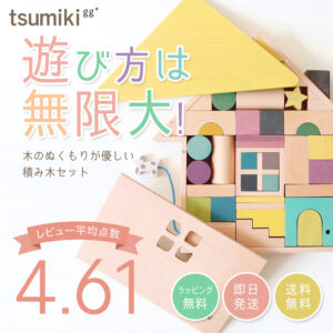 gg* Tsumiki Jiji 積木，嬰兒禮物，帶聲音的木製玩具，時尚，適合 1、2、3 和 4 歲兒童的生日禮物，日本製造，嬰兒禮物，嬰兒洗禮禮物，男嬰，女嬰，木製玩具，益智玩具