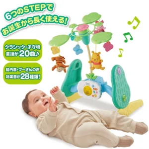 可變形6向健身房 Merry Plus 小熊維尼 (1套) [Takara Tomy]