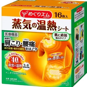 花王KAO蒸汽溫熱安眠熱敷貼