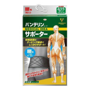 興和 腰部護具 黑色 M 男女通用 1個