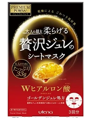佑天蘭 utena PREMIUM PUReSA 黃金果凍面膜 3枚裝