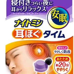 小林制藥 防噪音溫感睡眠用耳塞1對耳塞+5對替換發熱片