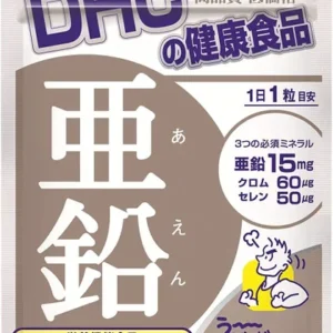 DHC亞鉛酵母補充鋅元素精神好食欲大增