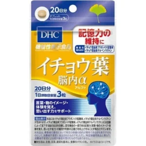 DHC 銀杏葉精華 腦內α 提高記憶力 改善大腦功能