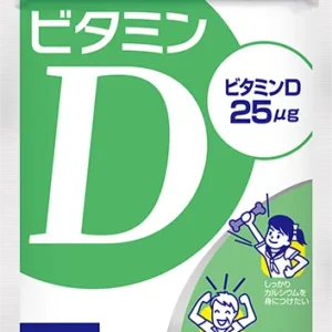 DHC 健康食品 維他命D dhc維生素D 強健骨骼維生素D補充片劑