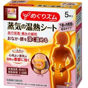 花王SPA蒸汽帖 痛經腹部貼 緩解女性腹部疼痛 5枚 蒸氣貼