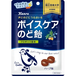 Kanro 護嗓潤喉糖 70g