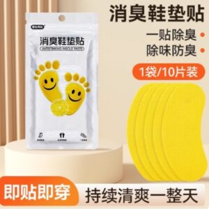除臭鞋貼鞋子消臭貼去鞋臭專用器吸汗增香防臭祛腳氣異味鞋墊貼