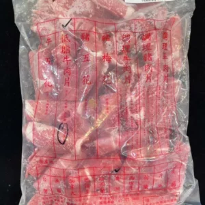 澳洲穀飼小牛沙朗心卷片 (1Kg/包)