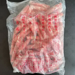 丹麥皇冠梅花豬肉卷片 (1Kg/包)